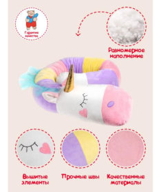 Dream Makers plišana igračka za decu jastuk Jednorog 187 cm - A073510