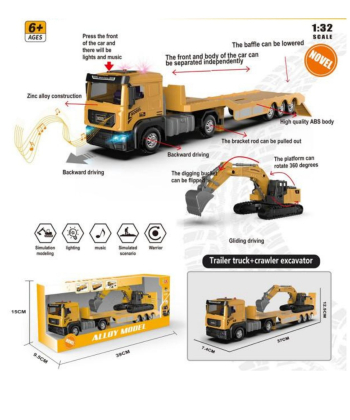 HK Mini metalni kamion tegljač sa muzikom i svetlima 1:32 A097825