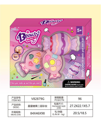 HK mini beauty make-up set za šminku bombone - A097814