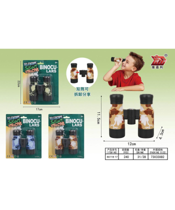 HK mini dvogled igračka za decu 1 komad - A097868