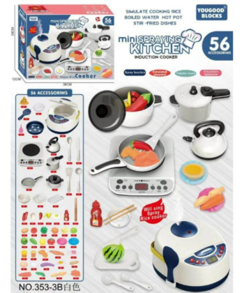 HK Mini igračka za decu Kuhinjski set 56 elemenata - A070492