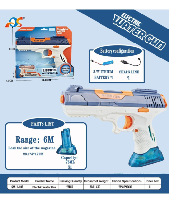 HK mini igračka električni pištolj na vodu - A090531