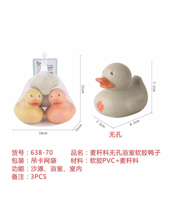 HK mini igračka patkice za kupanje 3 komada - A090547