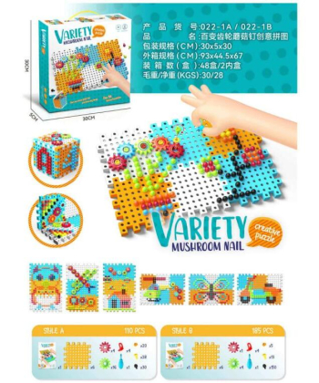 HK Mini igračka za decu Mozaik kreativna bockalica - A076562