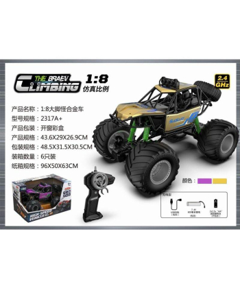 HK Mini Off-road Truck autić na daljinski za decu A102991