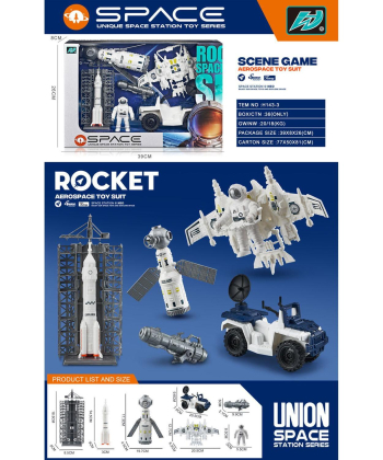 HK Mini raketa svemirski brod igračka za decu A097853