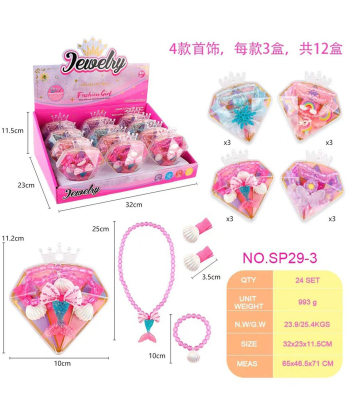 HK mini set nakita 1 komad - A097809