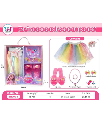 HK mini set postani princeza - A097732