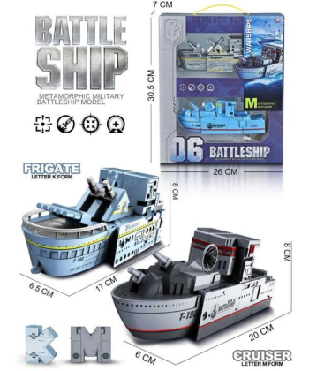 Merx igračka za decu brod transformer - A072745