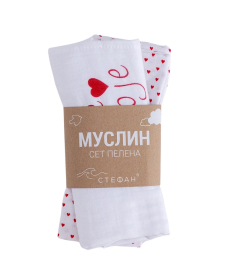 Stefan muslin tetra pelena za bebe 2u1 Srce