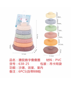 Hk Mini igračka kupovi za slaganje u mreži A090545