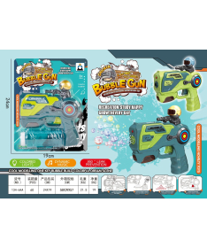 HK mini igračka pištolj za balone od sapunice - A090522