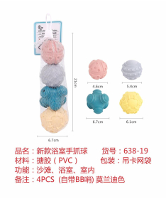 HK Mini igračke za kupanje loptice - A090534