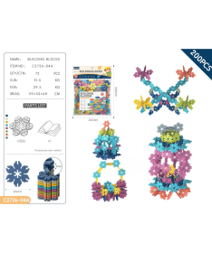 HK mini konstruktor za slaganje figura 200 elemenata - A097764