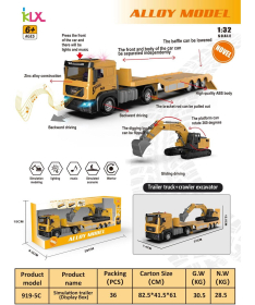HK Mini metalni kamion tegljač sa muzikom i svetlima 1:32 A097825